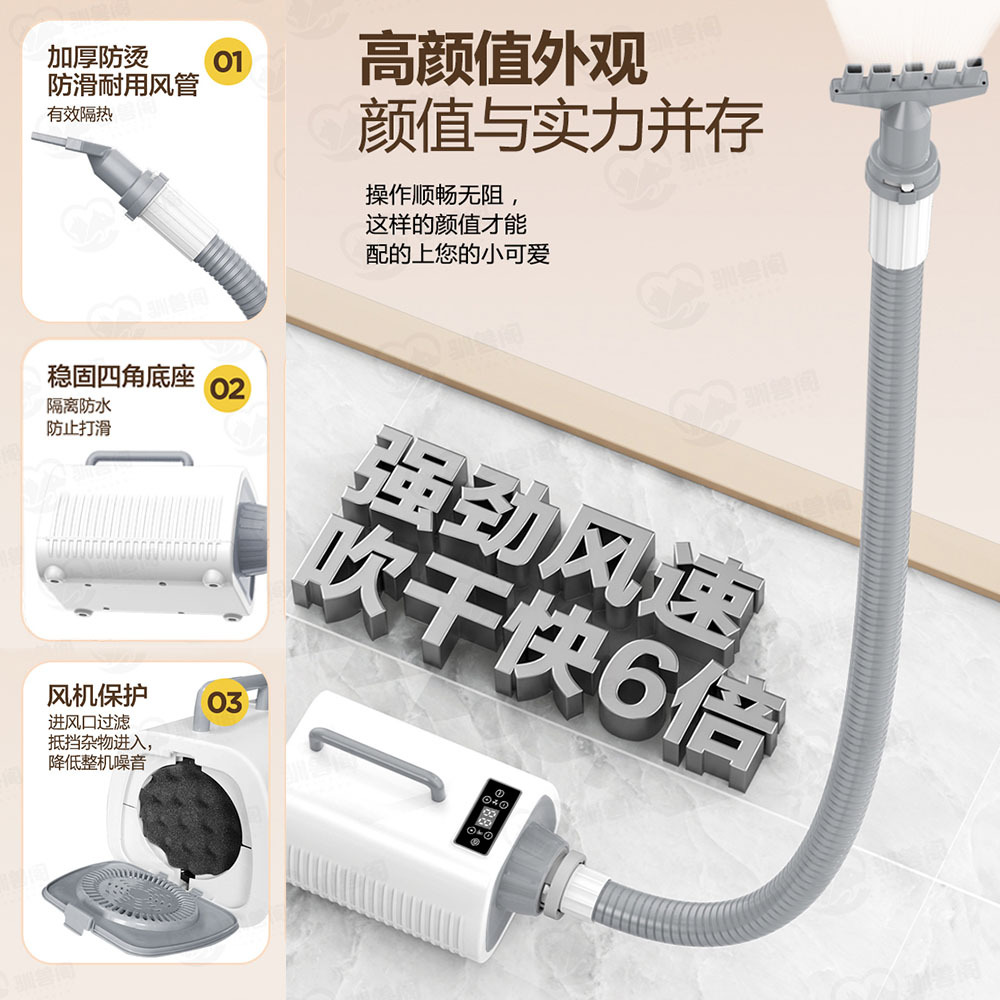 Pet hair dryer, household dog high-power hair dryer, large dog pet store special hair dryer, drying wonder Application Scenario