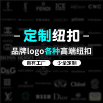 Plastic metal DIY brand logo design clothing metal button button badge brooch sleeve QQ son
