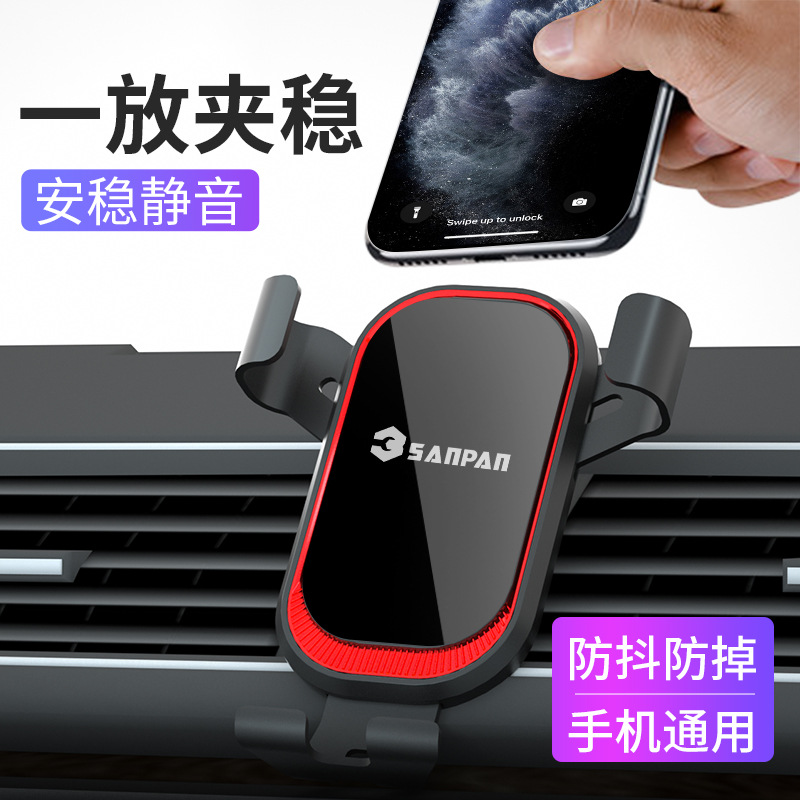 Portable, colorful, shock-resistant, creative car-mounted gravity phone stand, universal air outlet, car navigation, inside the vehicle Application Scenario