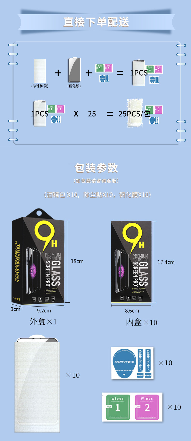 17 Applicable to 16 iPhone 11 Tempered Glass Film 12 Tempered Glass Film 15pro phone Film iPhone13 Anti-peeping film 14max pic 1