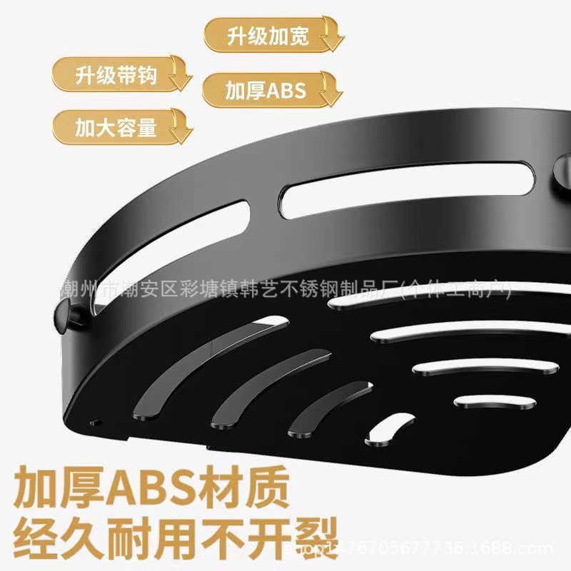 免打孔置物架卫生间浴室挂墙壁上三角卫浴厕所洗手间转角收纳架子