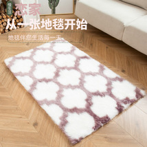 灯笼地毯新款澳洲仿羊毛整张卧室书房可定制长方形地垫家用