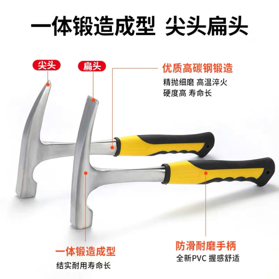 地质勘查锤鸭细节图