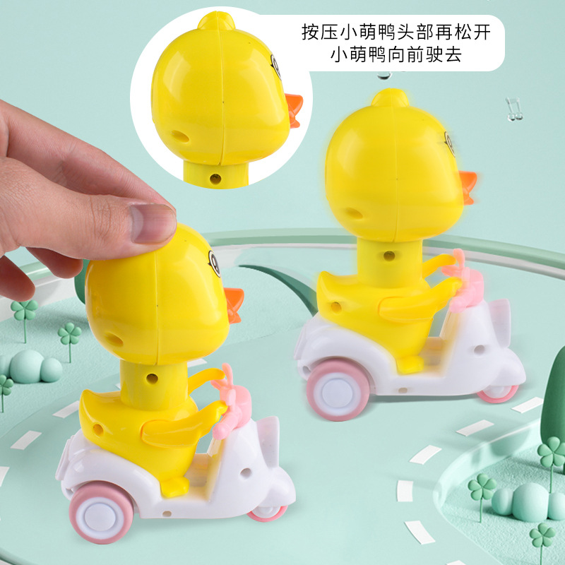Douyin Press Little Yellow Duck, motorcycle baby, educational children's toys, Rebound bike, inertial sliding bike, street stall wholesale details Picture