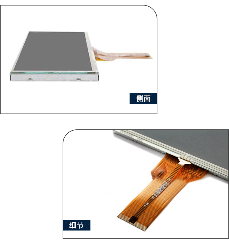 群创7寸液晶显示屏AT070TN94电阻触摸屏lcd液晶屏智能工业屏 pic 8