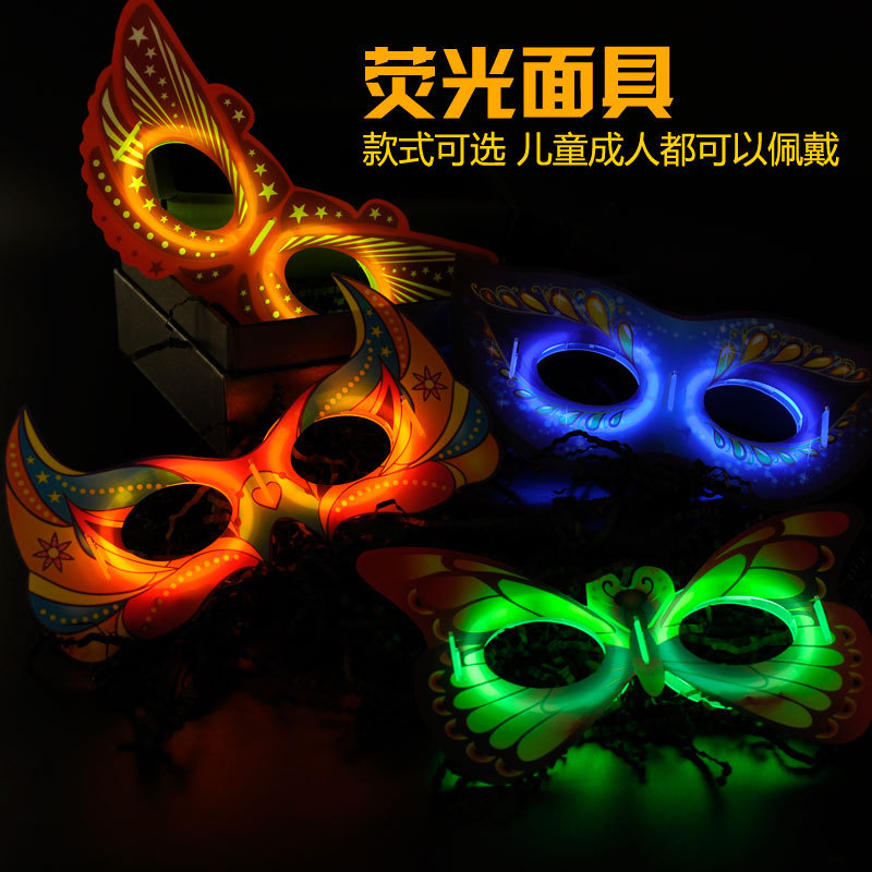 荧光面具夜光眼罩儿童万圣节日道具酒吧化妆舞会用品恒春玩具厂家批发混发
