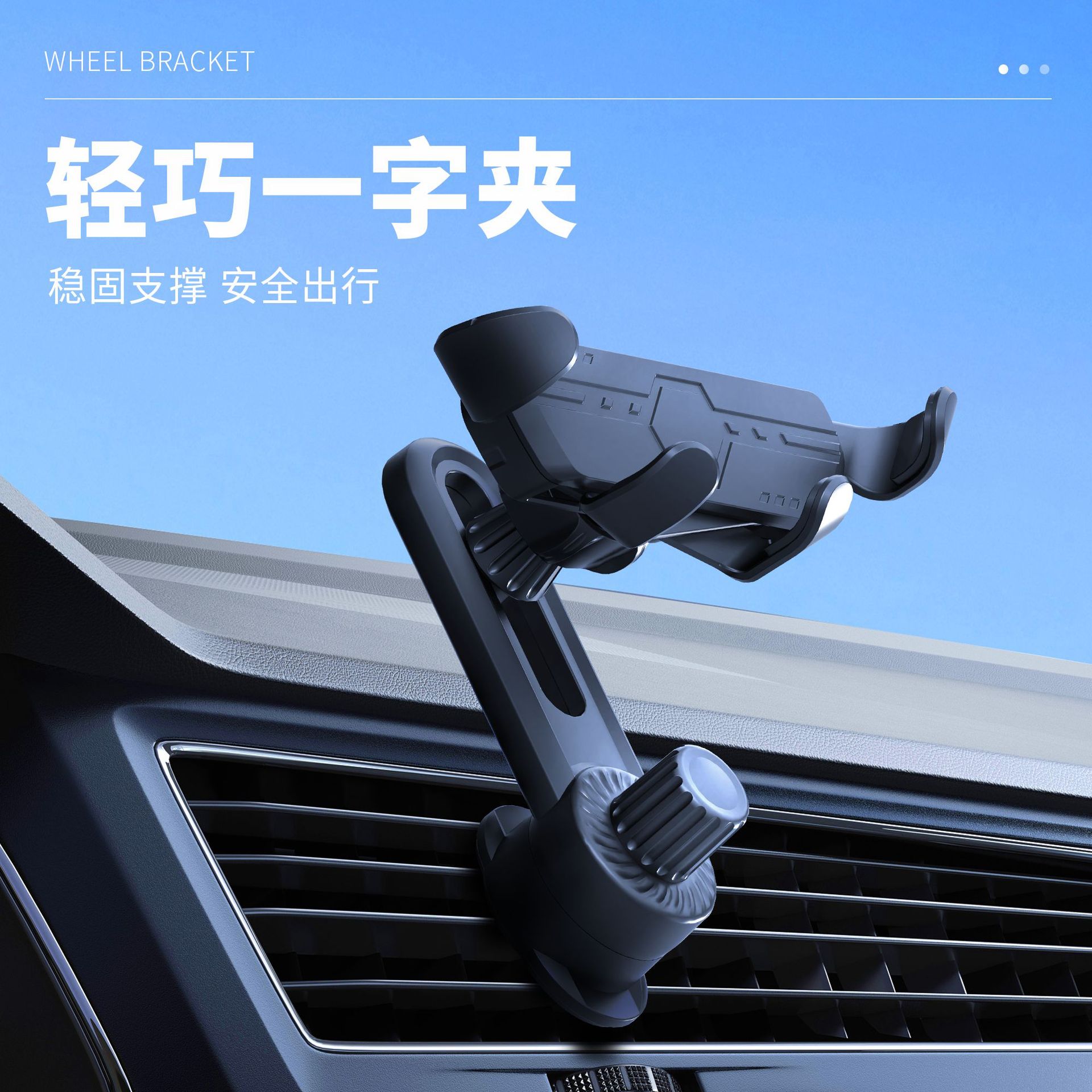 New one-line car mobile phone stand, cross-border popular gravity-type air outlet stand manufacturer wholesale