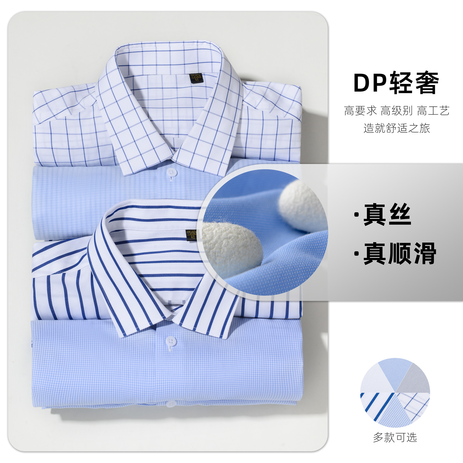 High-end custom-made mulberry silk DP ready-to-wear no-iron shirt for men, 100 pieces cotton soft business casual anti-wrinkle white shirt for ceos for men details Picture