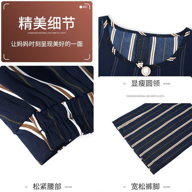 Mother Summer Suit Fashion Top In The Elderly Loose Small Shirt 40 Years Old Women's Fashion Large Size T-Shirt 50 Application Scenario
