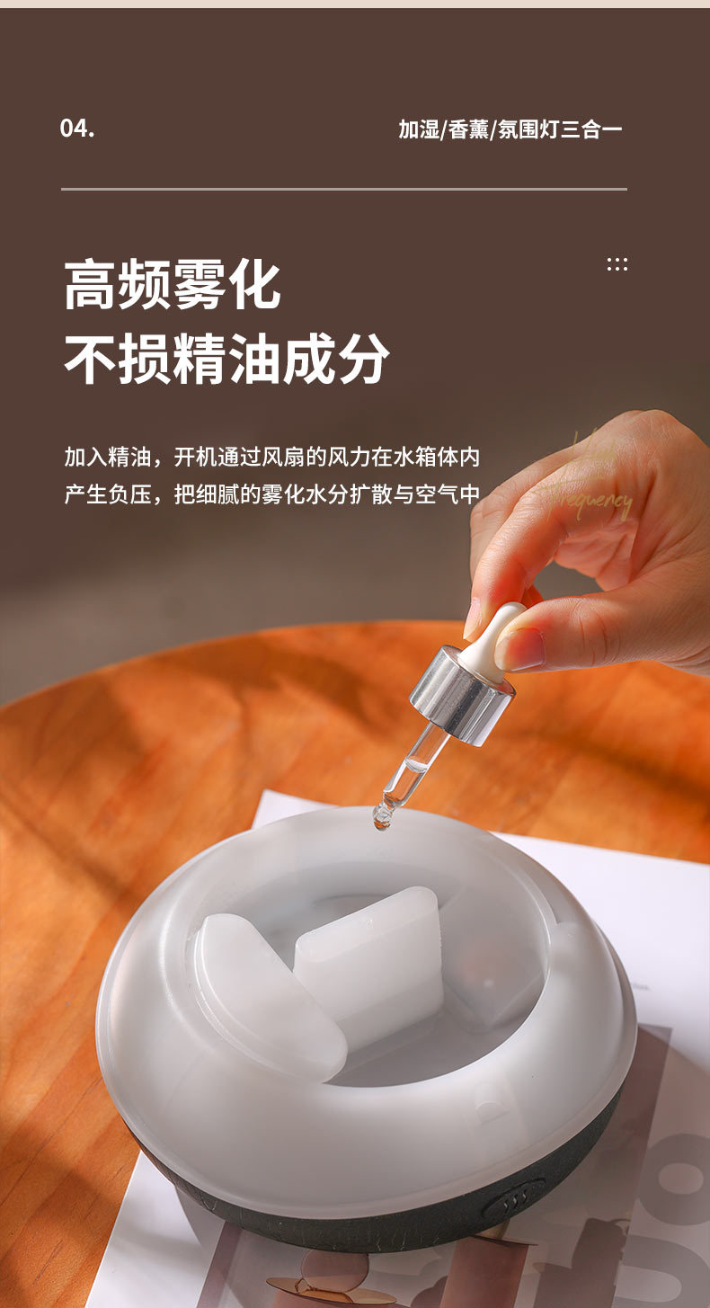 小飛碟香薰機(jī)家用大霧量USB空氣迷你香薰機(jī)裂紋火焰加濕器香薰機(jī)詳情6