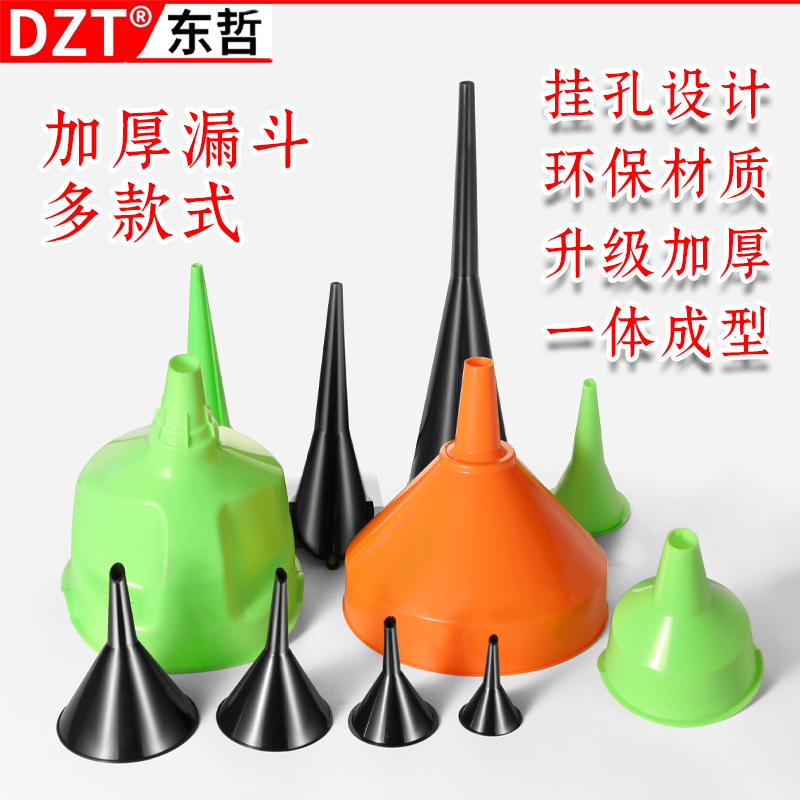 厂家直销多规格塑料多功能漏斗套件用于接水倒油机械快速填充填满