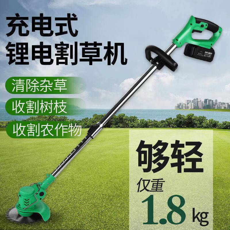 得锐工贸家用产品图