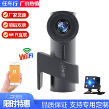 跨境行车记录仪高清夜视WIFI双镜头USB免安装记录仪批发360DVR