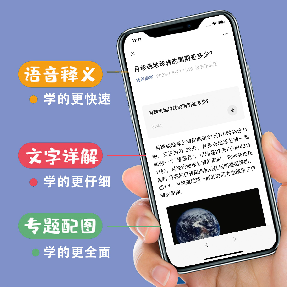Knowledge Energy Card Complete Encyclopedia Common Sense Fun Choice Answer Card Children Puzzle Parent-Child Interactive Quiz Card Application Scenario