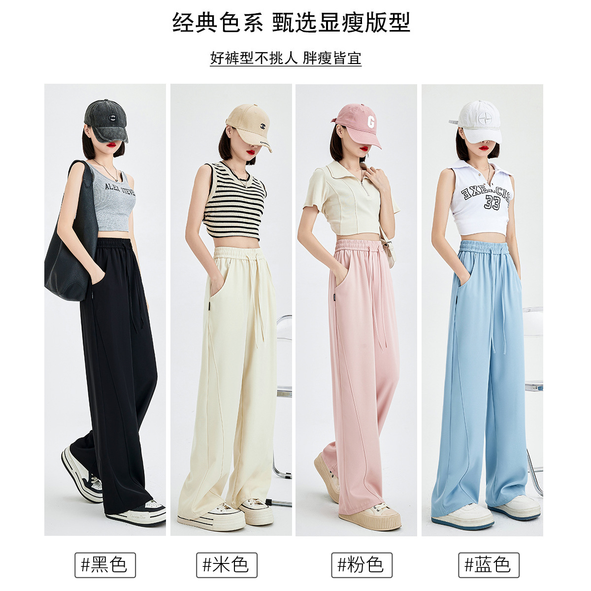 休闲裤实物图