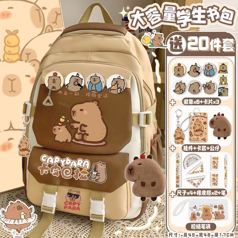 卡皮巴拉书包小学生卡通护脊高颜值大容量耐脏背包水豚双肩包