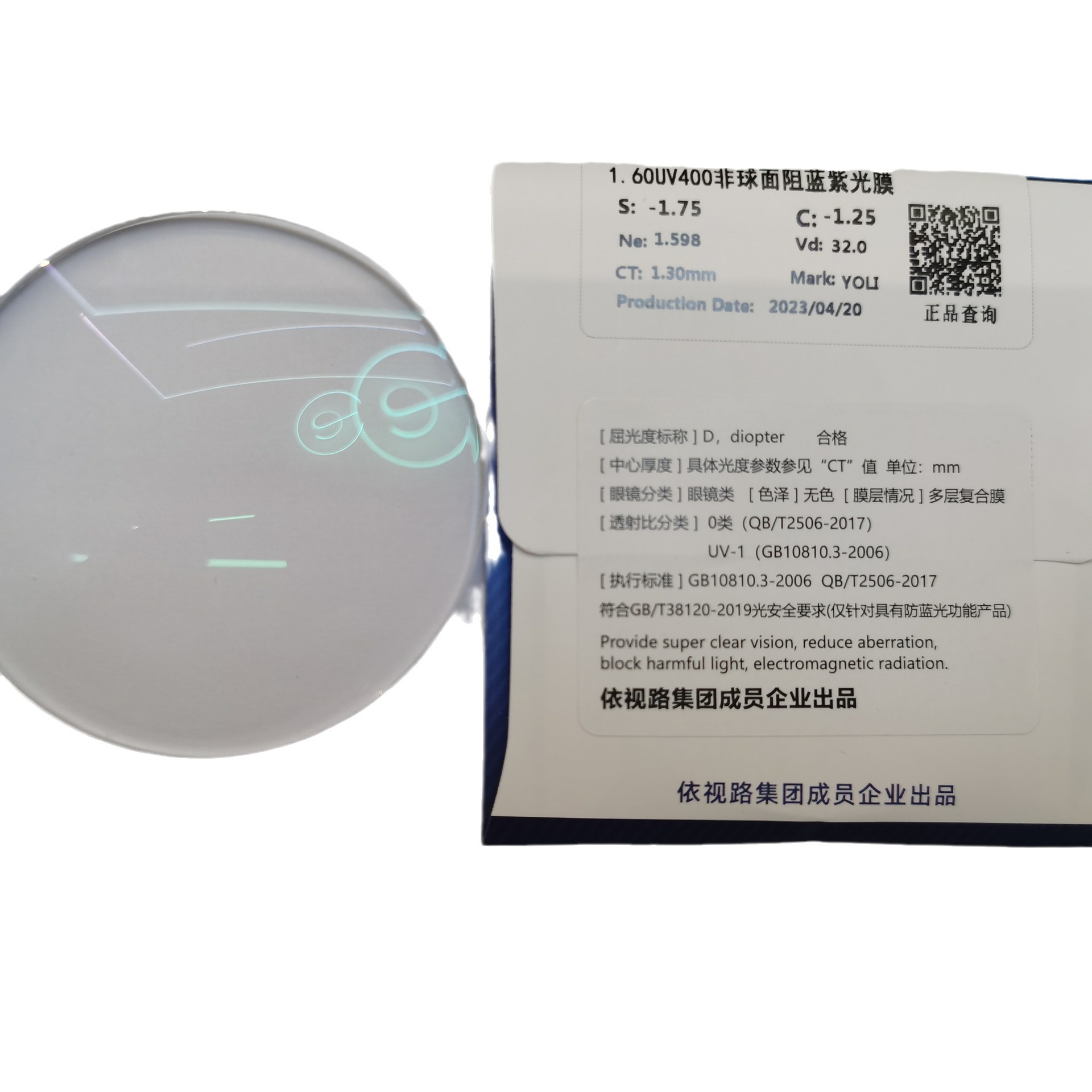 import白底实物图