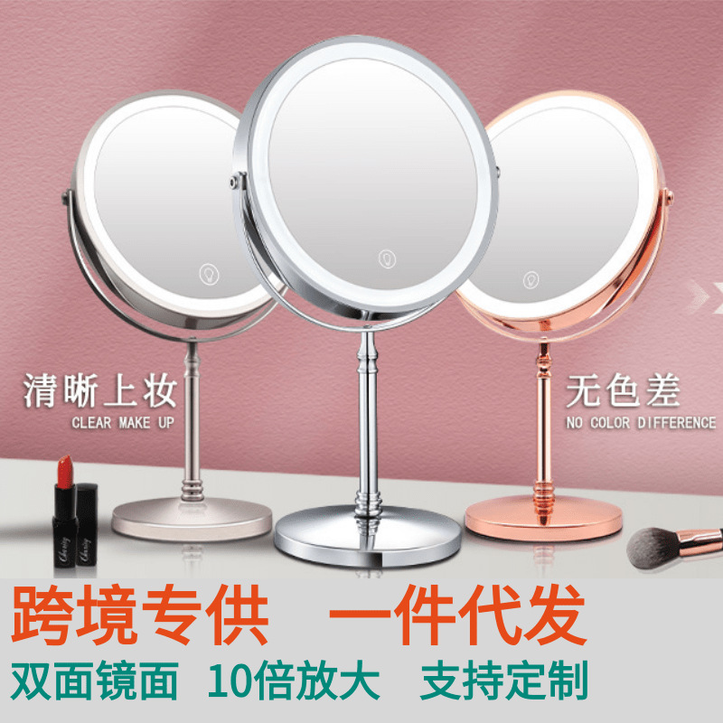 跨境8英寸带灯led化妆镜台式梳妆镜放大5X双面镜usb补光镜子批发