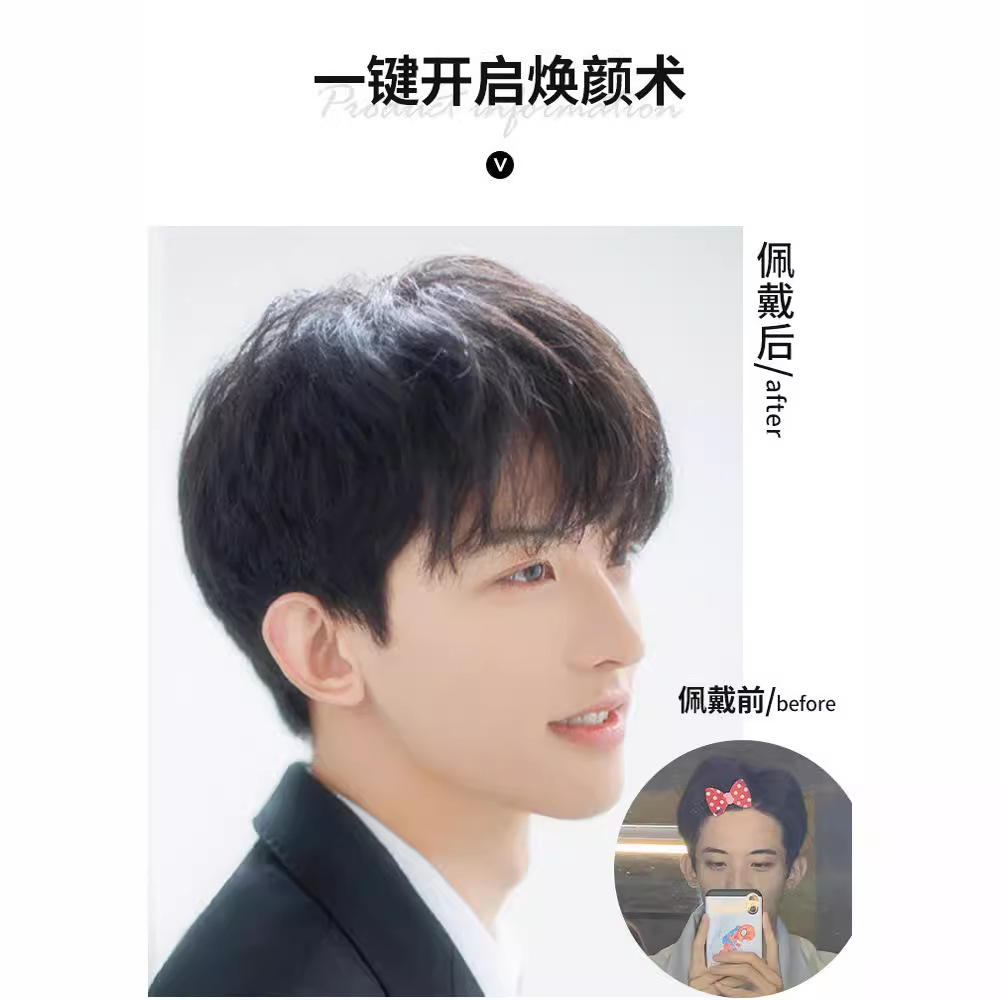 中老年假发/假发/咒术回战/cos产品图
