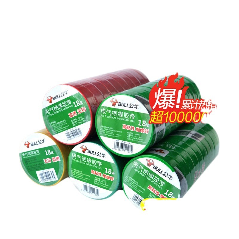 import白底实物图