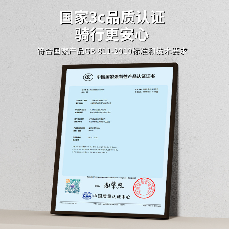 Wholesale 3c helmet Electric vehicle helmet motorcycle helmet 3c certified women's and men's safety helmet four seasons universal Application Scenario