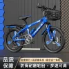 New shock-absorbing disc brake 18-inch mountain bike for boys, 26-inch, 24-inch, 22-inch and 20-inch children's bikes details Picture