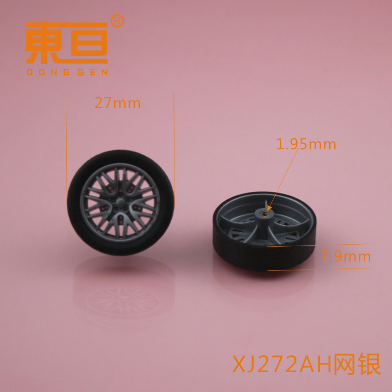 عجلات مطاطية ذات عجلات مطاطية من طراز XJ272A، قطع غيار صغيرة details Picture