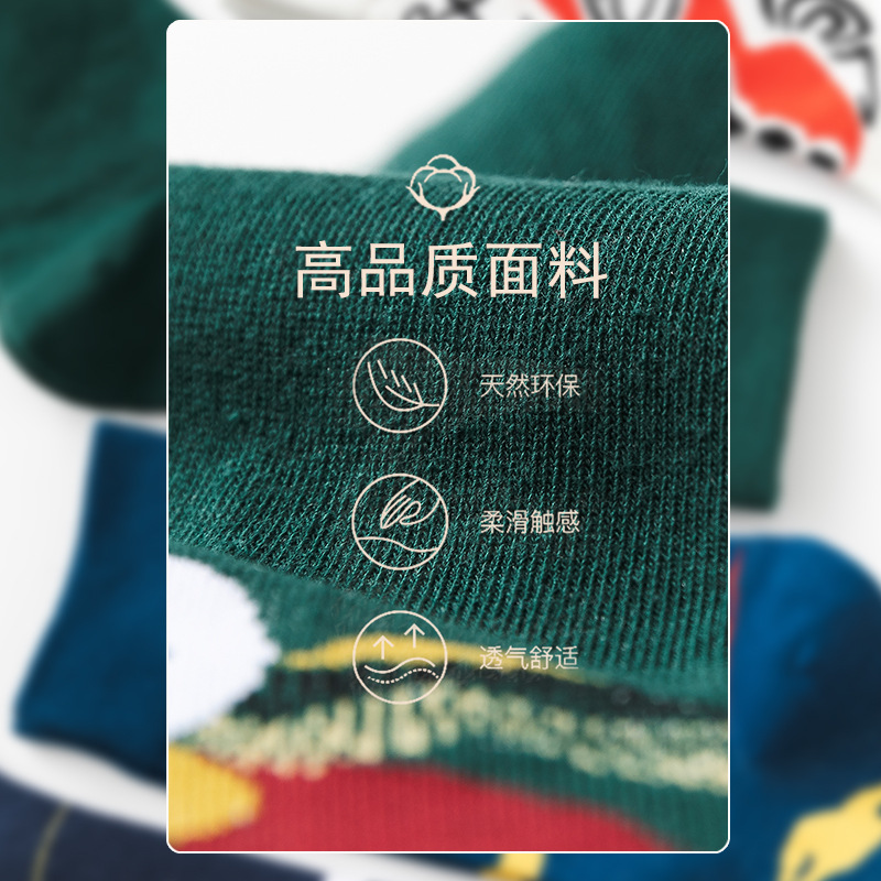 袜子/春夏袜子/袜子夏季/男袜/袜子男女长款潮流细节图