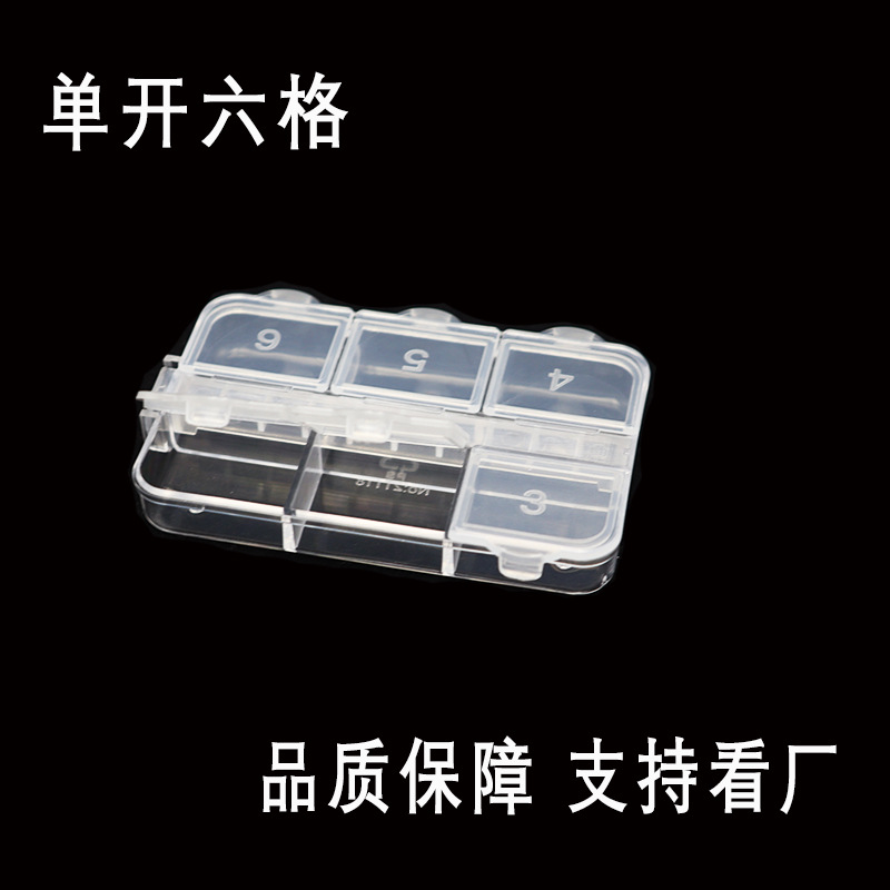 收纳盒实物图