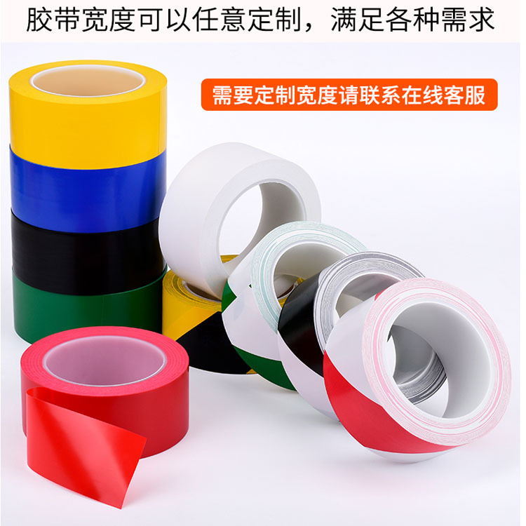 In-stock dust-free workshop floor black and yellow warning tape, Bamma line marking tape, and colored pvc warning tape Specification drawing