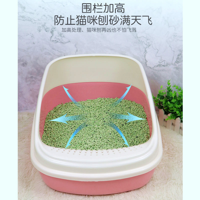 Pet litter box Semi-enclosed extra height cat toilet Large space to prevent spatter litter box pet cleaning supplies full figure