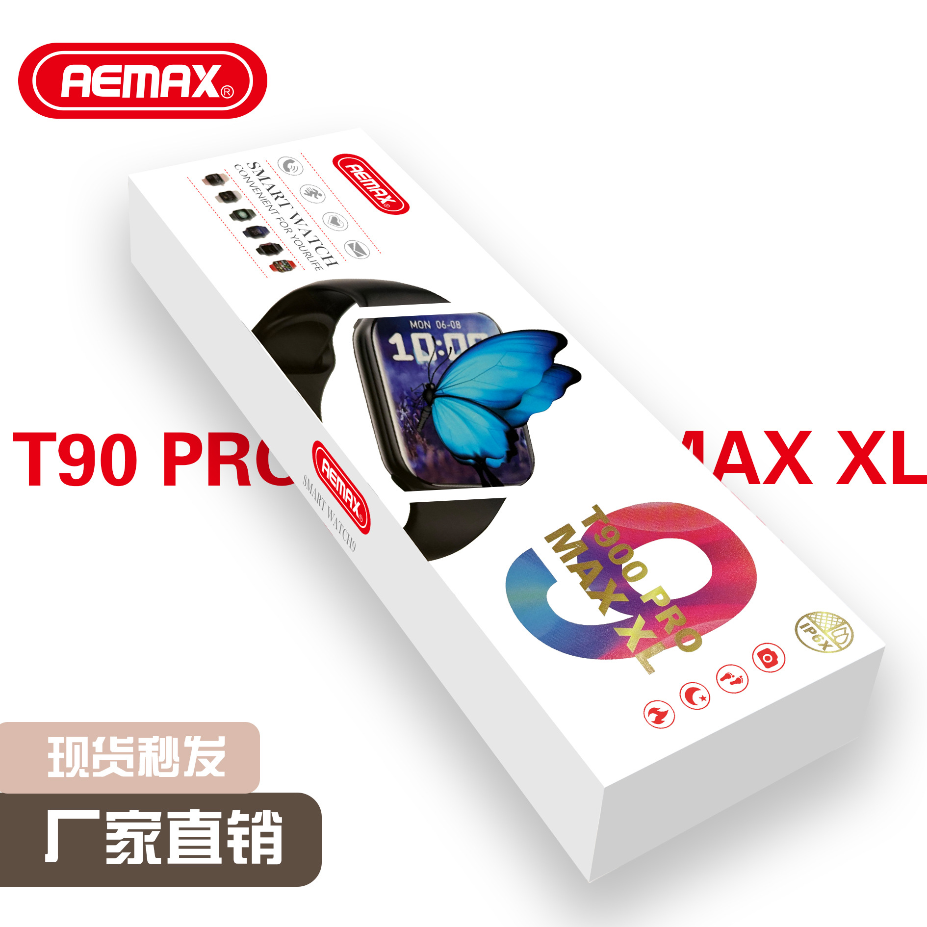 新款T900 PRO MAX XL智能手表蓝牙通话体温心率血压血氧计步检测图