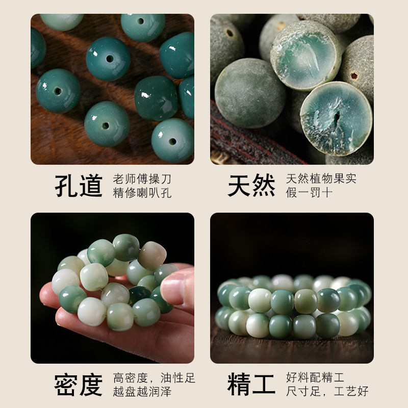 Gradient White Jade Bodhi Root Bracelet Female Winding Finger Soft Play Bodhi Buddha Beads Handheld Green Shade Male Disc Play Bracelet Application Scenario
