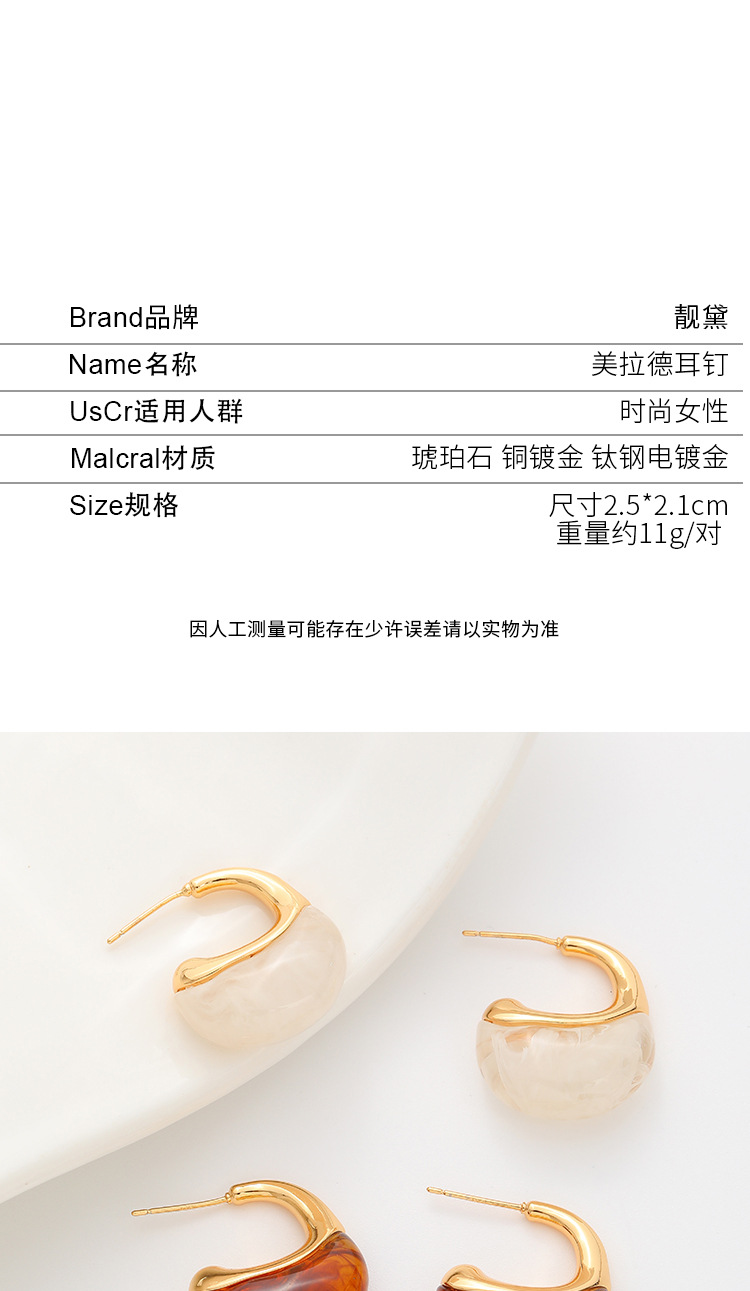 法式设计感不规则树脂珍珠包包耳钉秋冬款复古港风琥珀色耳环批发详情3