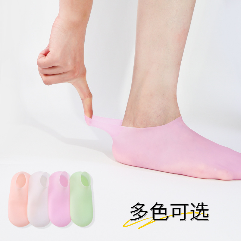 硅胶防护保湿足套美白男女去角质嫩肤防裂袜足部皮肤护理弹性袜子细节图