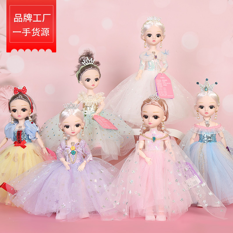 厂家直销迪美30cm爱莎白雪冰雪音乐故事女孩玩具洋娃娃培训班礼品