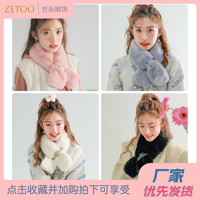 2022 New Leather Buckle Plush Scarf Korean Version Imitation Rabbit Hair Cross Warm Bib Solid Color Fur Collar Collar Wholesale details Picture