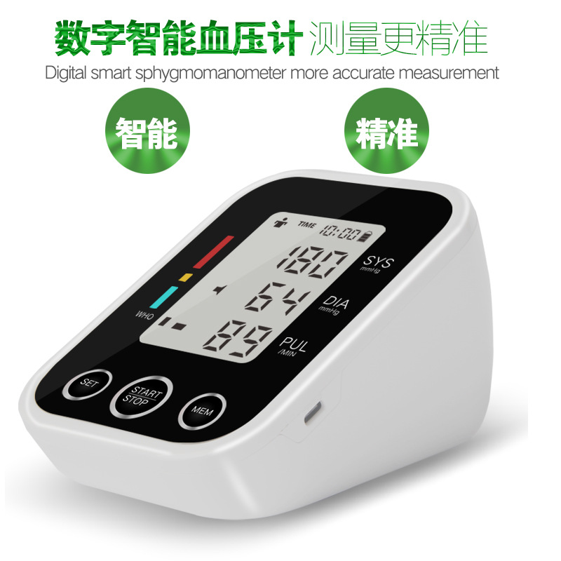 Cross-Border Intelligent Sphygmomanometer Large Screen Blood Pressure Measurement Upper Arm Blood Pressure Instrument For The Elderly To Measure High Pressure Foreign Trade details Picture