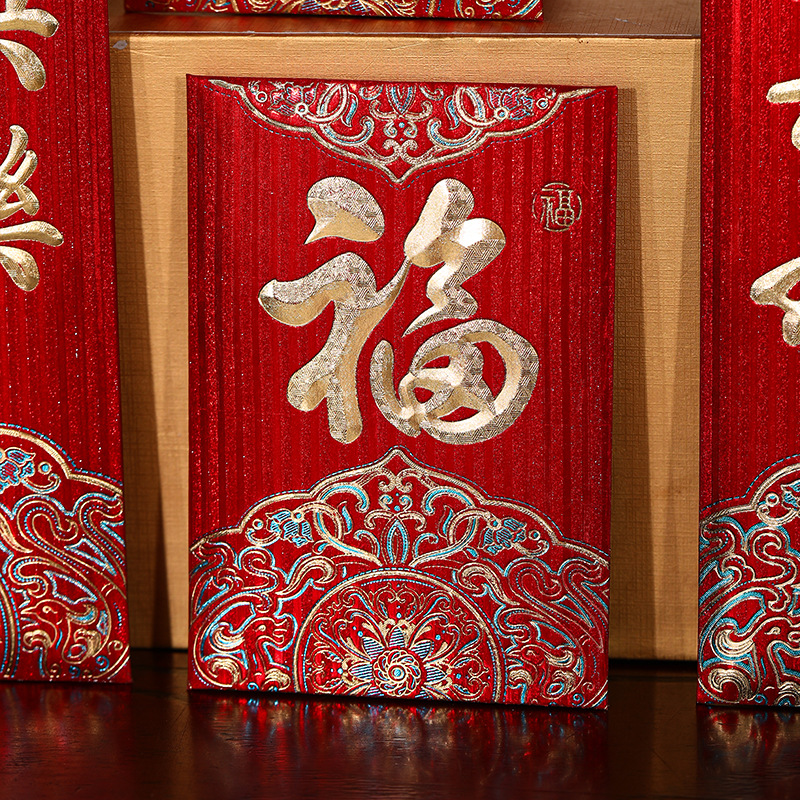 新年红包/红包/红包2025/创意红包/结婚接亲小红包细节图