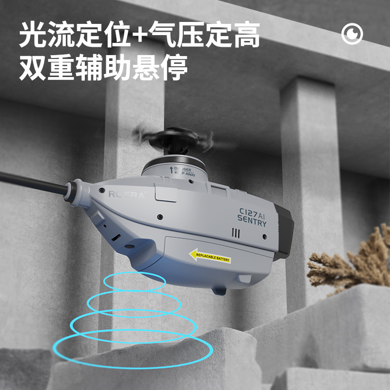 C127AI智能版 无副翼直升机航拍光流定位直升机 遥控飞机 仿真单详情图4