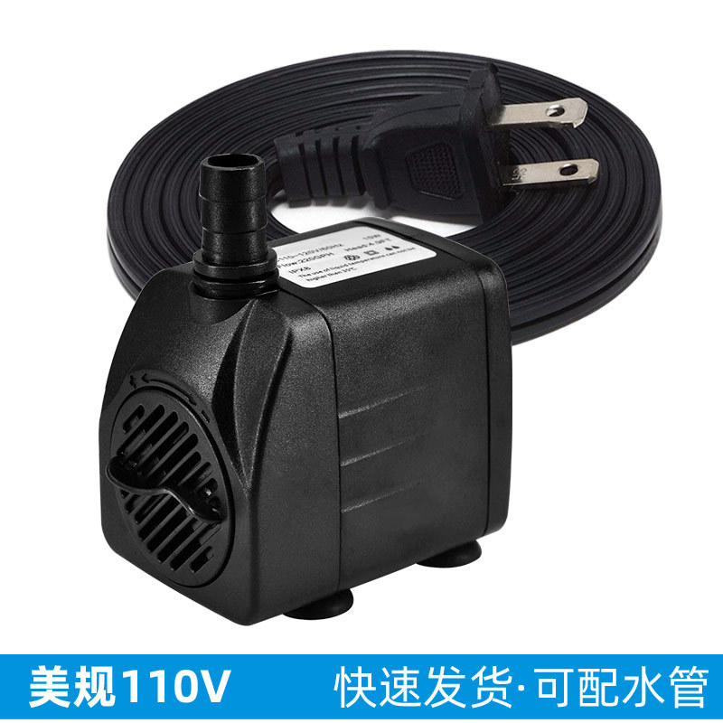 110V美规2~60W微型工艺品循环泵静音迷你潜水泵可配水管可配彩灯