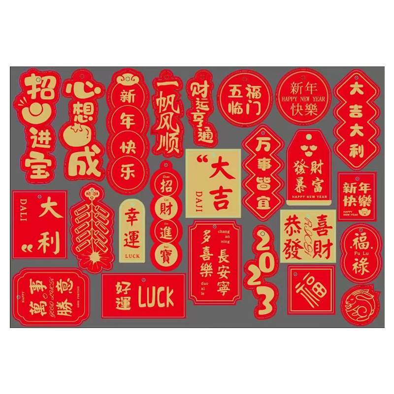 新年贺卡烫金醒狮吊卡年宵花福桶盆景装饰品吊牌喜庆挂卡祝福卡片