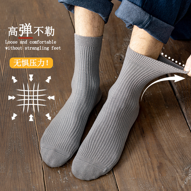 One-piece delivery service for men's autumn and winter mid-calf socks, solid-colored men's socks, casual business socks, double-needle cotton socks, and men's one-piece delivery service details Picture