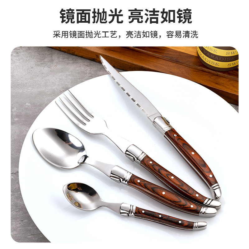 西餐刀、叉、勺实物图