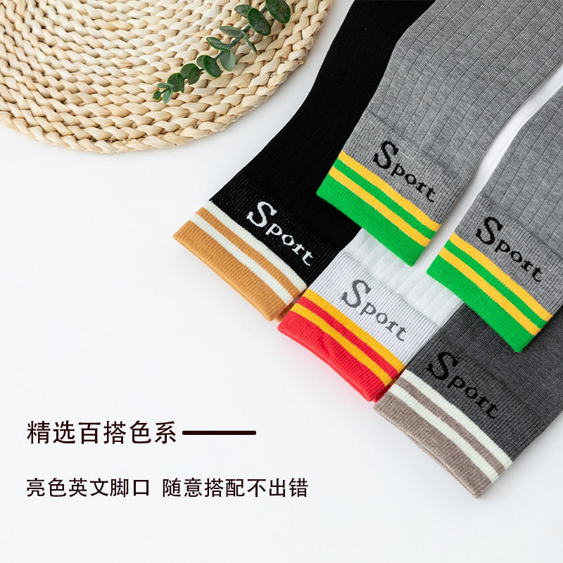 童裤实物图