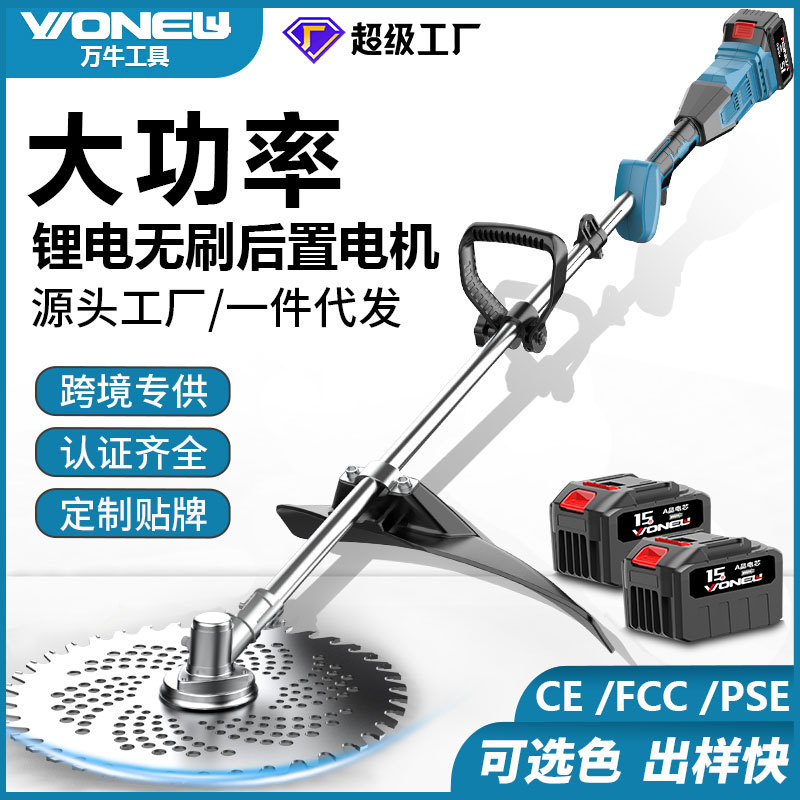 无刷电动割草机手持打草机家用无线多功能锂电除草机充电草坪修剪