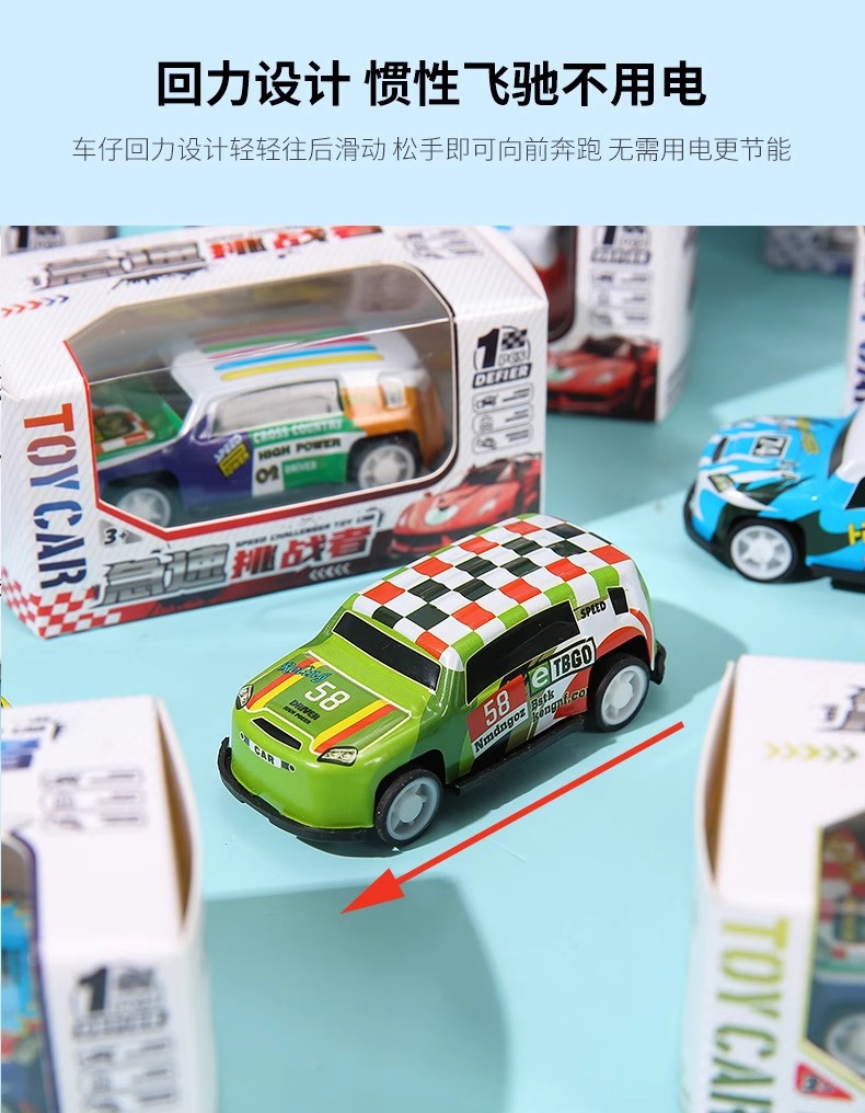 创意儿童节礼物幼儿园回力玩具小汽车儿童分享小礼品全班奖励男孩详情2