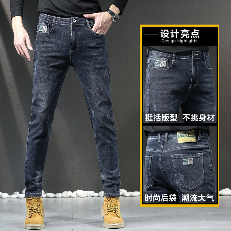 New spring and summer men's jeans, men's loose skinny pants, casual loose stretch washable long pants, men's fashion trend Application Scenario