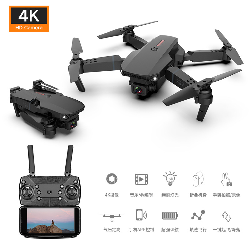 E88 foldable portable drone 4k high-definition dual-camera aerial photography quadcopter E525 remote-controlled aircraft Item Picture
