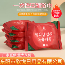 New disposable bath towel travel compression bath towel skin-friendly thickening bath towel portable hotel supplies